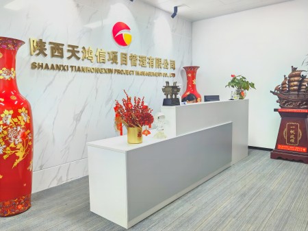 公司前臺(tái)