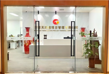 公司大門(mén)